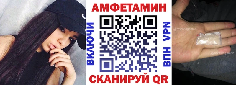 Амфетамин VHQ  закладка  Клин 