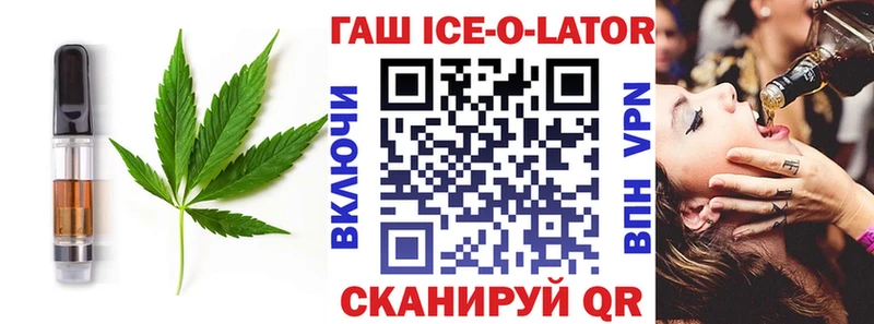 Cannafood марихуана  наркота  Клин 