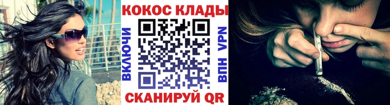 COCAIN 99%  Клин 