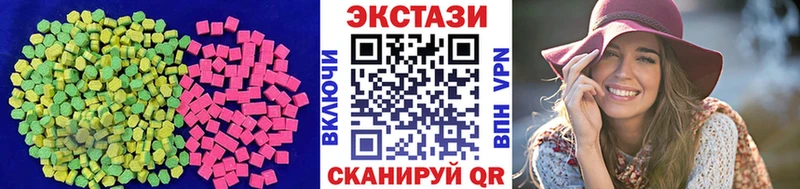 ЭКСТАЗИ louis Vuitton  Клин 