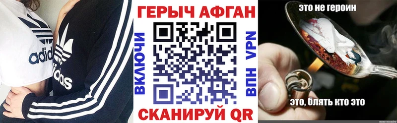 ГЕРОИН гречка цены Клин