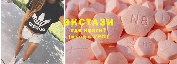 кокаин Алексин