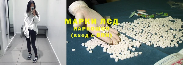 кокаин Алексин