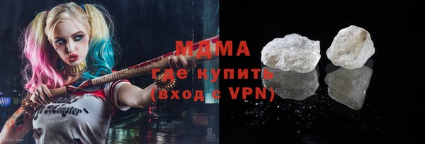 кокаин Алексин
