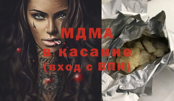 кокаин Алексин