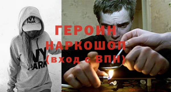 кокаин Алексин