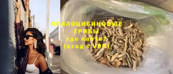 кокаин Алексин