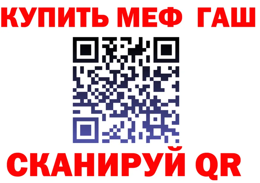 АМФ 98% ТОР площадка блэк спрут Клин