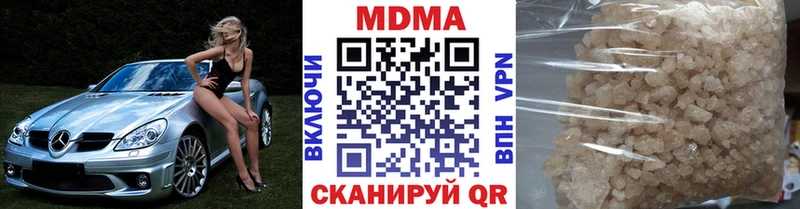 магазин продажи наркотиков  Клин  MDMA кристаллы 