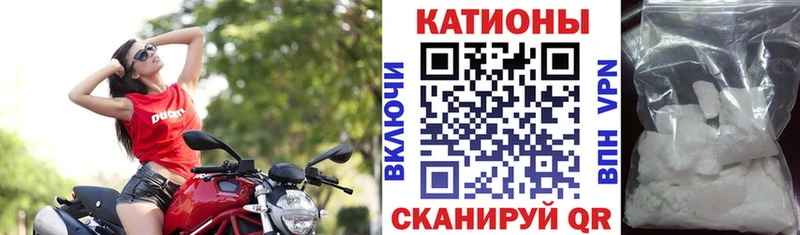 Мефедрон мука Клин