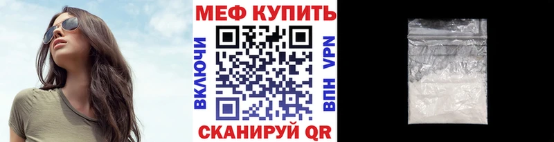 наркошоп Клин Меф кристаллы