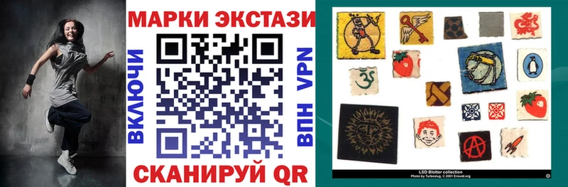 Марки 25I-NBOMe 1,5мг  наркота  Клин 