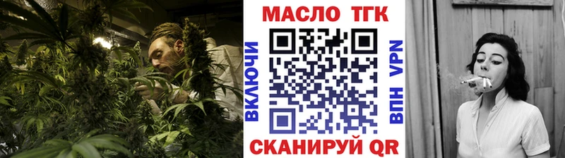 Дистиллят ТГК жижа  купить наркоту  Клин 